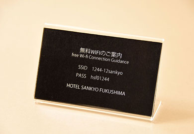 画像:全館内Wi-Fi完備