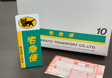 画像:宅急便配送