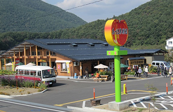 画像:あづま果樹園