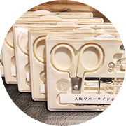 ソーイングセット